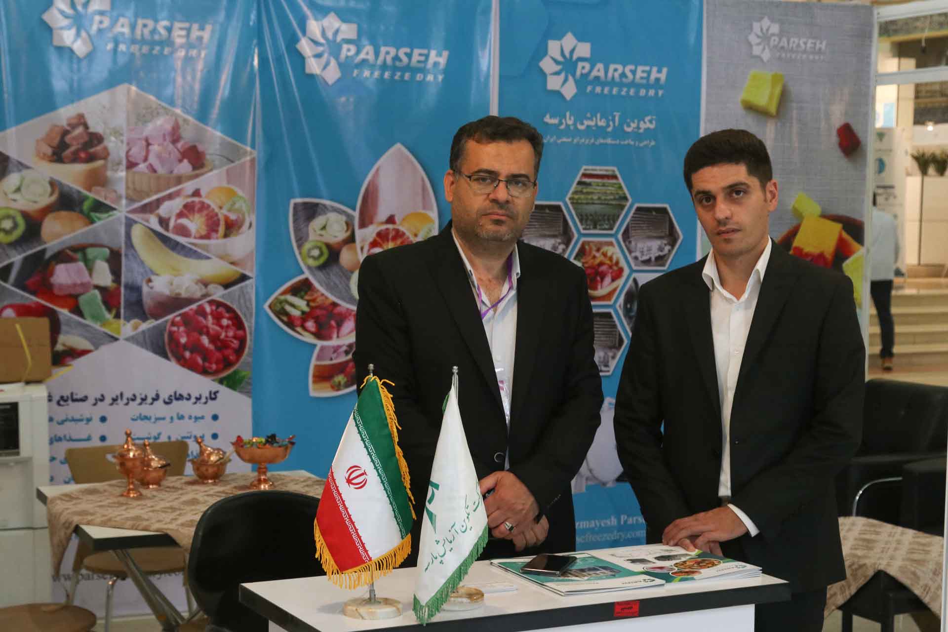 گروه صنعتی پارسه در  نمایشگاه آباد ایران حضوریافت .